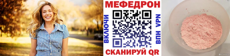 Где купить наркотики Северодвинск МАРИХУАНА  Мефедрон  Кокаин  OMG tor  Гашиш 
