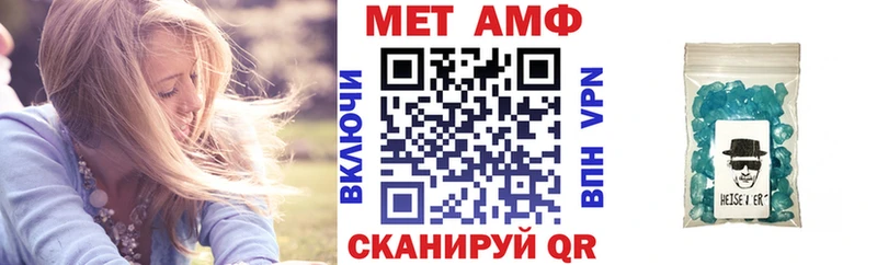 АМФ Розовый Северодвинск