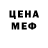 Кетамин VHQ Sergey Antoshkin