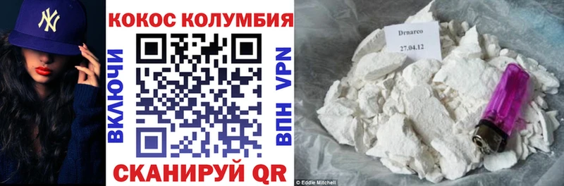 Cocaine Перу  Северодвинск 