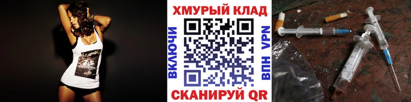 купить наркотик  Северодвинск  ГЕРОИН герыч 