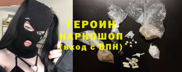 гидра Бугульма
