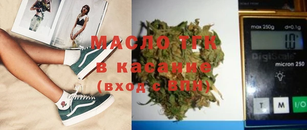 дмт Бронницы