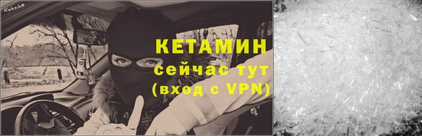 гидра Бугульма