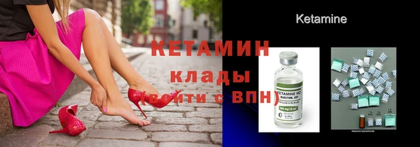 гидра Бугульма