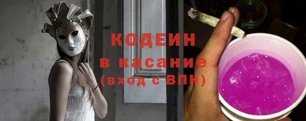 гидра Бугульма
