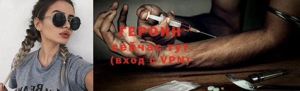 apvp Бородино