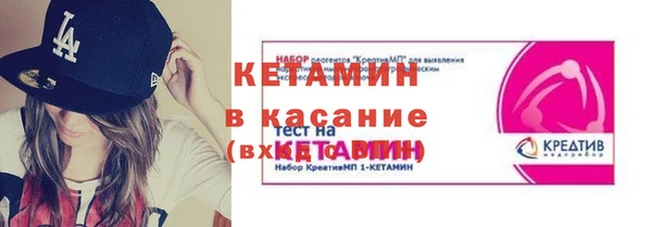 дмт Бронницы