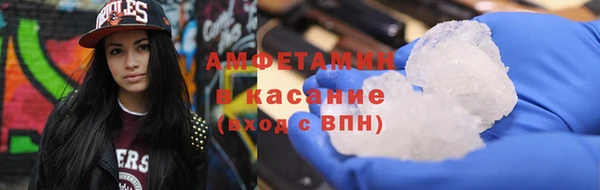 гидра Бугульма