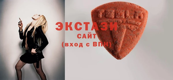 гидра Бугульма