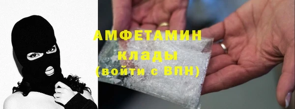 дмт Бронницы
