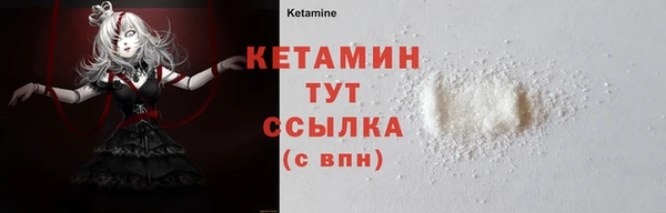 дмт Бронницы