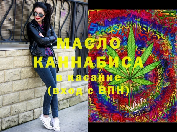 дмт Бронницы