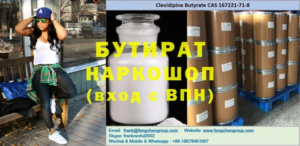 гидра Бугульма