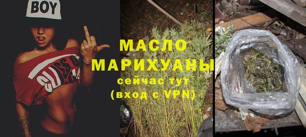 дмт Бронницы