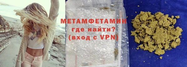 гидра Бугульма