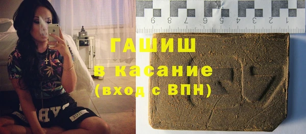 гидра Бугульма