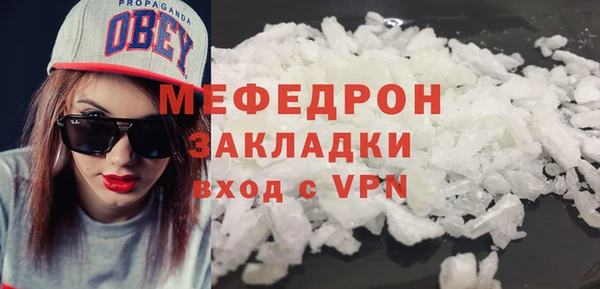 apvp Бородино