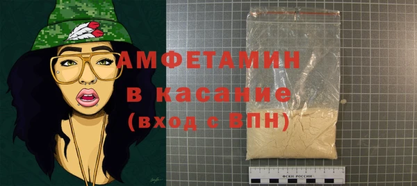 дмт Бронницы