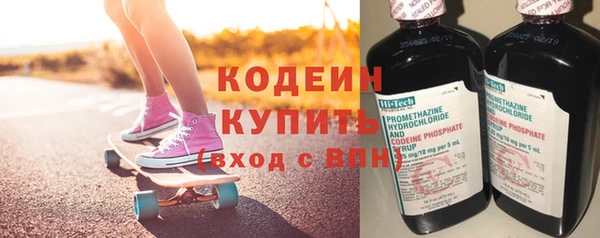 дмт Бронницы