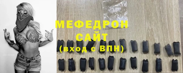 дмт Бронницы