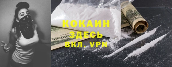 гидра Бугульма