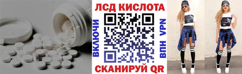 ЛСД экстази ecstasy  ссылка на мегу tor  Северодвинск 