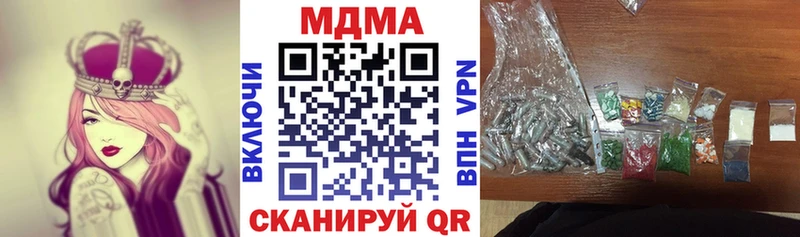 MDMA VHQ  Северодвинск 
